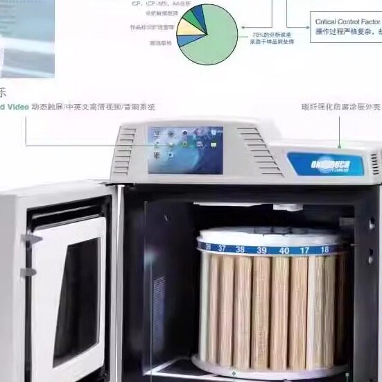 美国CEM Mars6 高通量密闭高压微波消解仪55ML 消解管