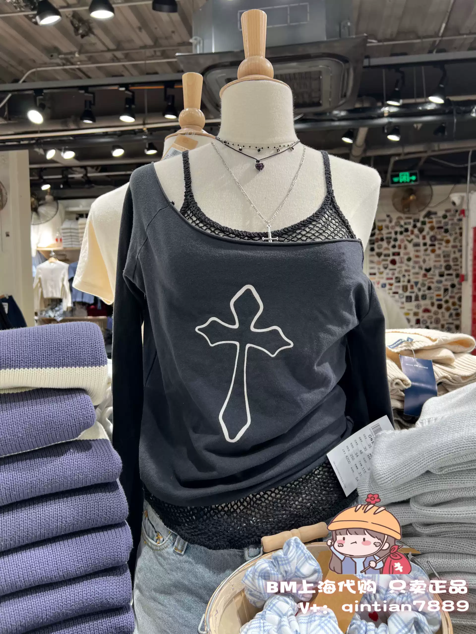 现货BrandyMelville国内上海代购bm长袖T恤黑色一字领十字架上衣