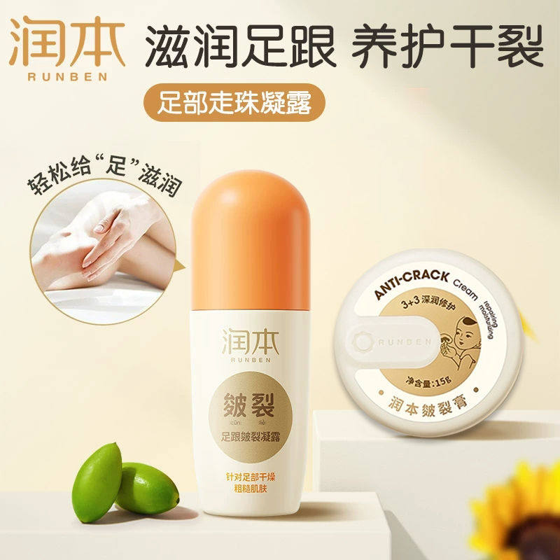 Восстанавливающий крем Runben heel chapped repair cream защищает руки, ступни и пятки, увлажняет, предотвращает появление трещин, сухое шелушение, увлажняет потрескавшийся гель
