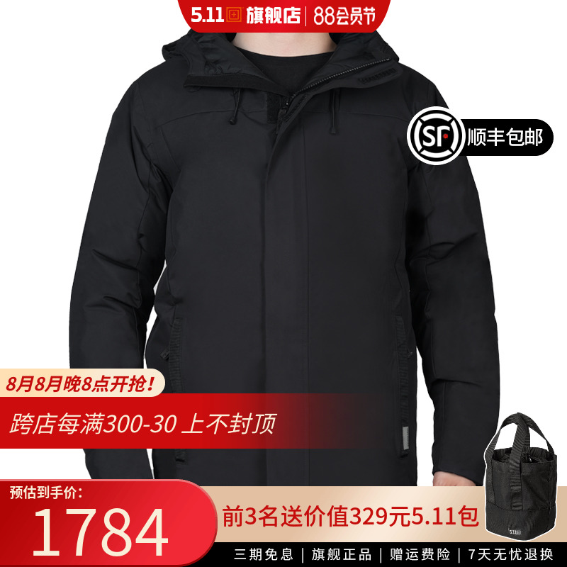 5 11 autumn and winter tactical jacket outdoor 511 cotton warm jacket P cotton men's waterproof jacket 48369