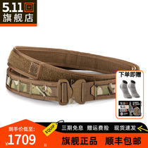 美国5.11小牛专业款战术腰带511耐磨腰带56664