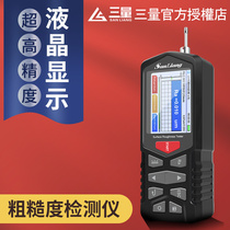 Germany and Japan imported Japanese three-quantity roughness detector surface roughness measuring instrument portable surface light