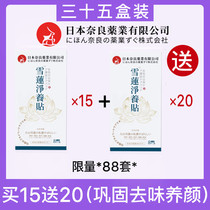 Buy 15 to send 20 (send 35 boxes) Beauty and keep a confidential shipment