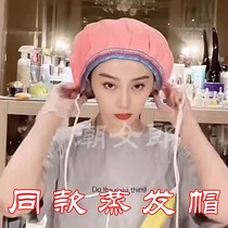 Fan Bingbings same style evaporation cap Fan Bingbings same style dry hair cap heating cap steam electric heating cap womens hair care shower cap