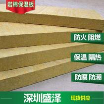 60-160KG rock wool board insulation fireproof rock wool insulation roof high density rock wool board hydrophobic rock manufacturer