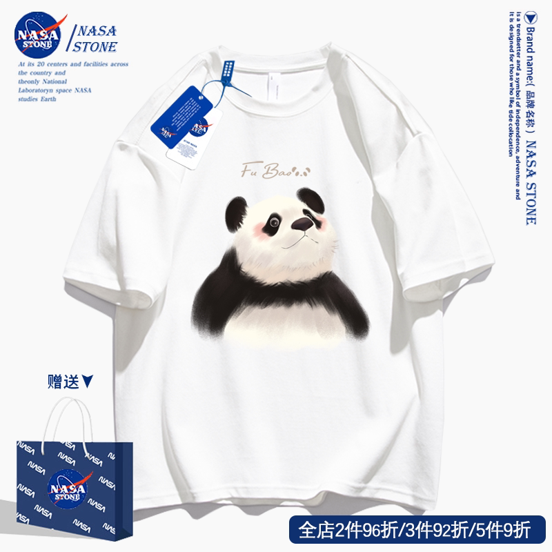 Nasa Co-Branded Pure Cotton Panda Short-Sleeved T-Shirt for Men 2025 New Summer Fashion Trendy Loose Casual Top for Teenagers Nasa Co-Branded Pure Cotton Panda Short-Sleeved T-Shirt for Men 2025 New Summer Fashion Trendy Loose Casual Top for Teenagers