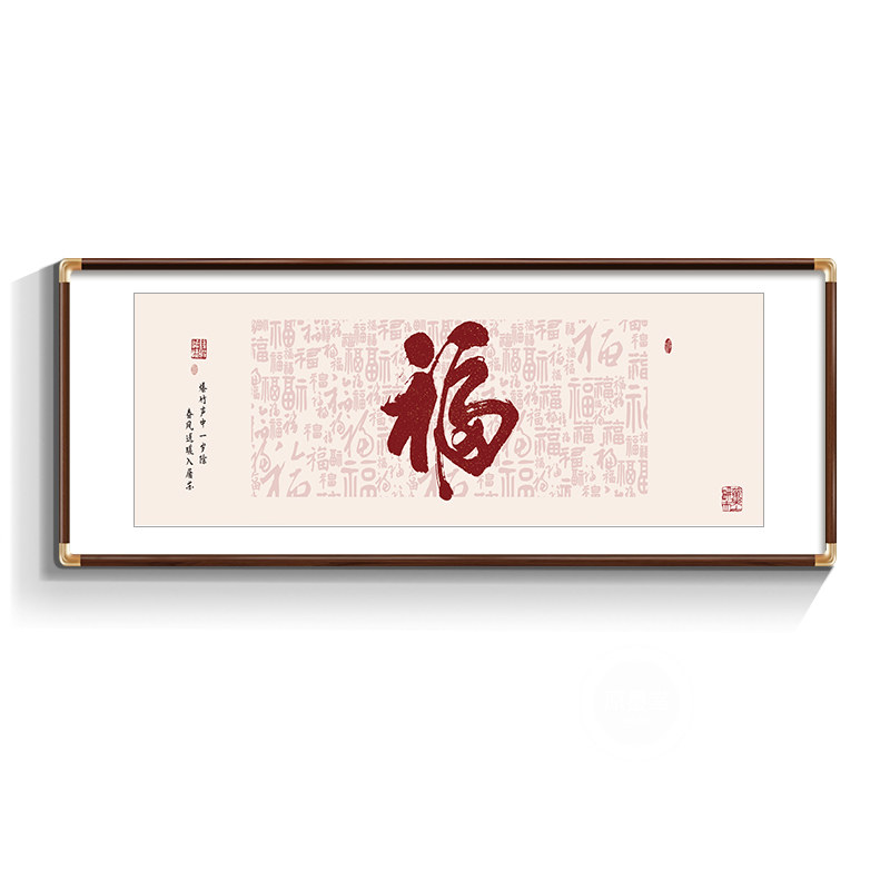 新中式福字挂画:客厅沙发背景墙装饰画百福图,乔迁送礼首选!-国画-淘宝好物网