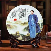 Chairman Maos portrait ceramic chairman ornaments living room portrait nostalgic gift-giving office security town house furnishings atmospheric high-end safety