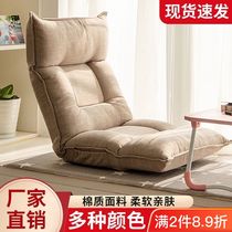 Bay window sitting cushion autumn and winter stool cushion autumn and winter balcony mini baby cute sofa