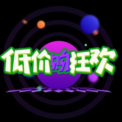 杨阳工厂甄选