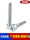 National standard high-strength hexagonal cylindrical head screw 8.8 bolts galvanized cup head screw M4M5M6M8-M16