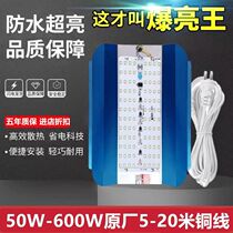 Construction site temporary lighting LED solar lamp iodine tungsten lamp 1000w waterproof lamp halogen tungsten lamp 50w100w projection light