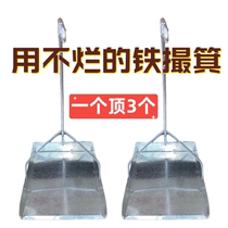 Iron dustpan does not rust strengthens thickens does not deform school hospital garden cleaning garbage bucket iron dustpan