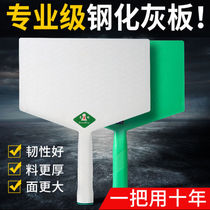 Mud support board Liaoning Guangming ash board mud board plastic ash board mud trowel