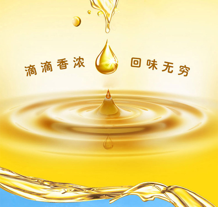 安享好物 安享D级调和油-香满园花生香型调和油  
