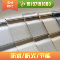 Exterior wall PVC decorative hanging board new fast decorative surface waterproof paint-free plastic gusset board villa mobile room wall panel