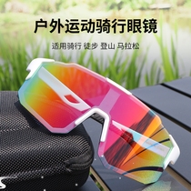 New cycling glasses for men anti-UV womens cycling sports windproof sunglasses special sunglasses for cycling