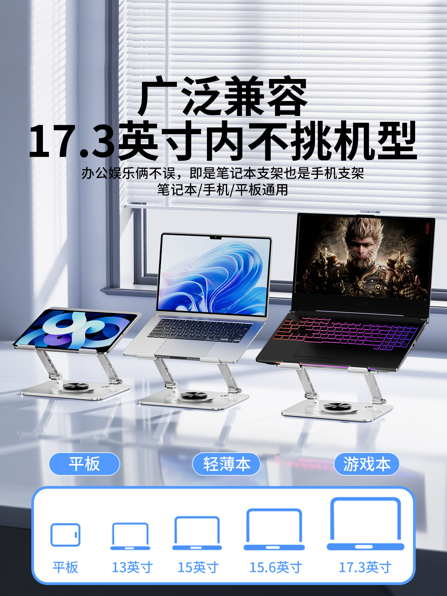 Lexus 360 ° Rotatable Laptop Stand with Full Viewing Angle, Thickened Base, Suitable for Office and Gaming Laptops, Desktop Support Stand, Vertical Adjustable, Foldable, Aluminum Alloy Heightening Stand.