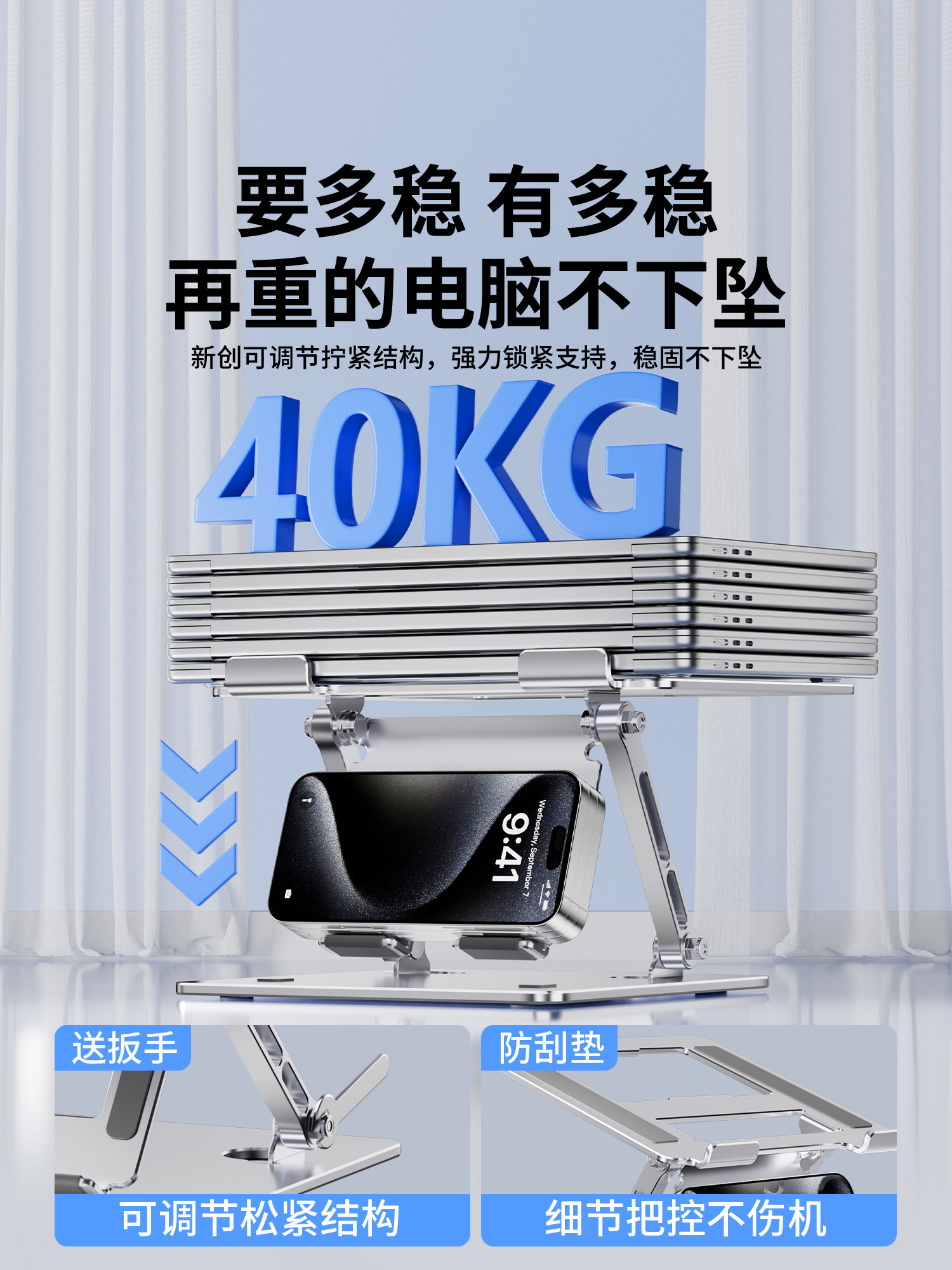 Lexus Laptop Stand Is Suitable for Macbook, Huawei, Portable Tablets, Gaming Laptops, Desktop Brackets, Cooling Vertical Stands, Industry Innovation, Adjustable Height, Foldable, Height-Increasing Stand