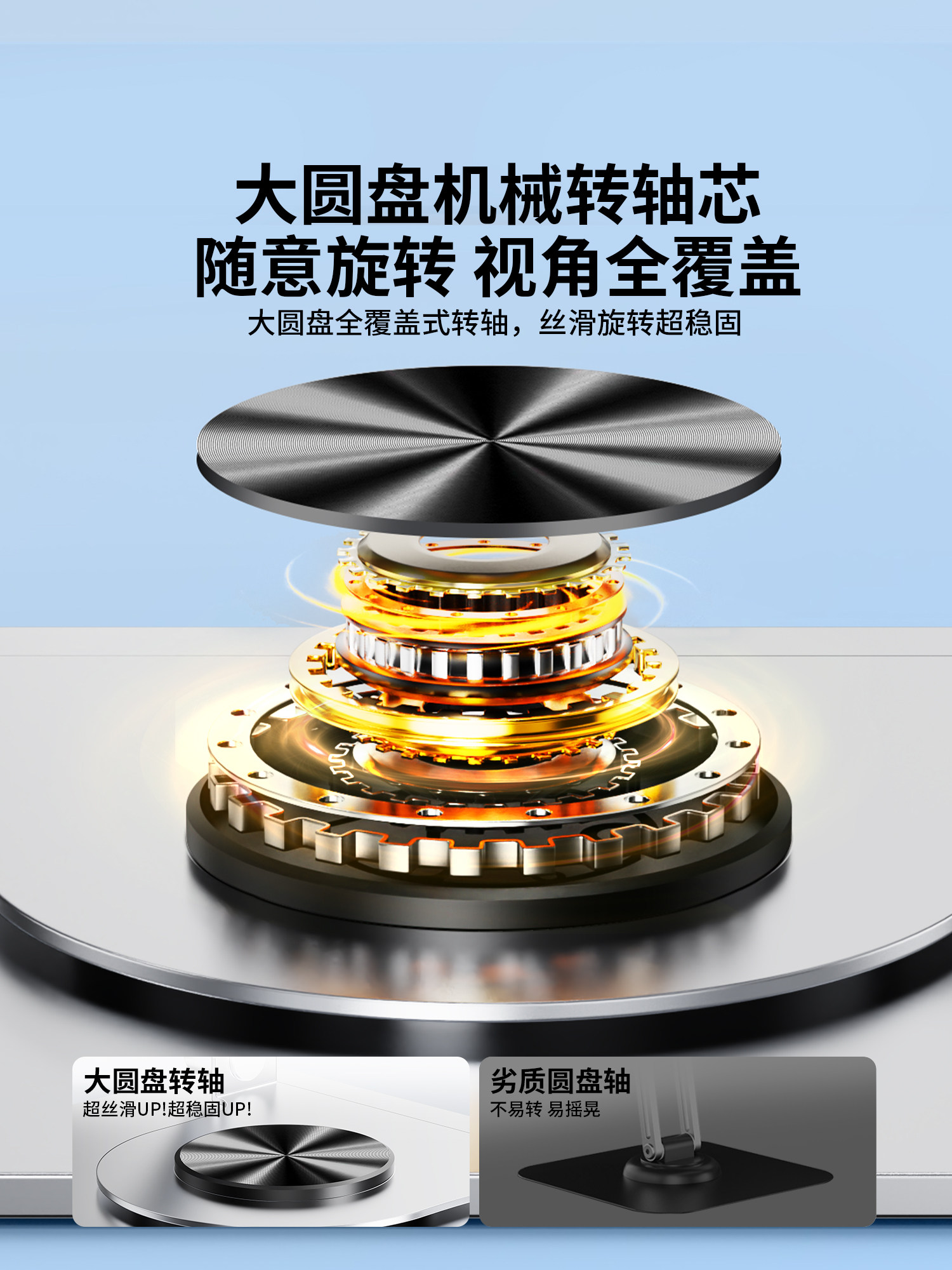 Lexus 360 ° Rotatable Laptop Stand with Full Viewing Angle, Thickened Base, Suitable for Office and Gaming Laptops, Desktop Support Stand, Vertical Adjustable, Foldable, Aluminum Alloy Heightening Stand.