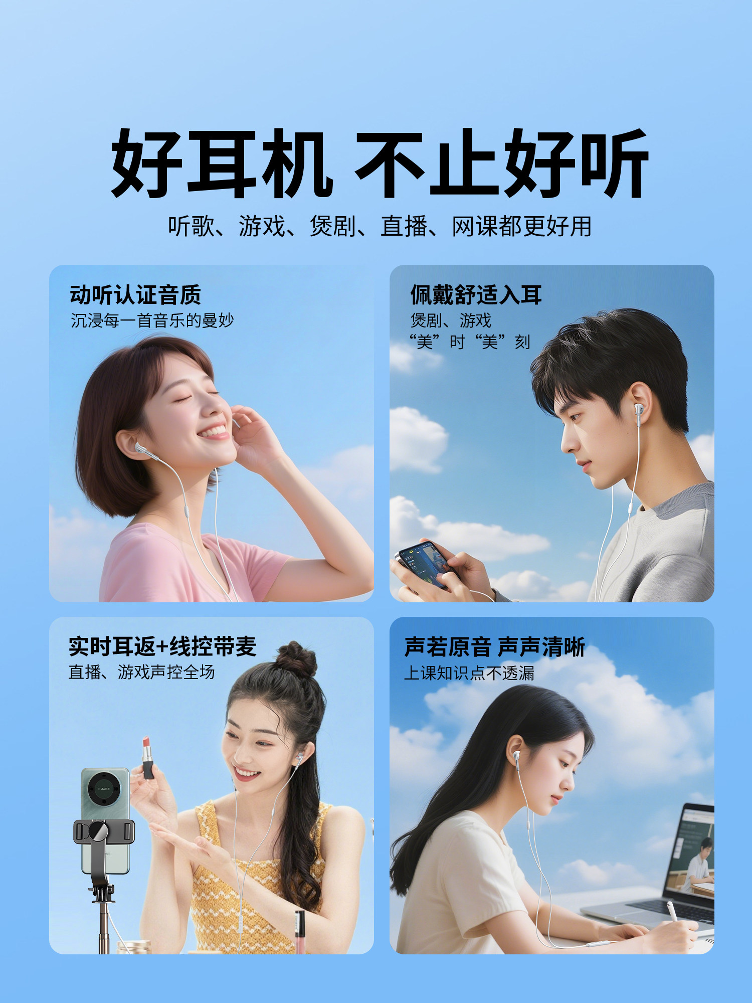 Rexon Type-C Wired Headphones with Built-In Sound Card for Recording and Karaoke, Suitable for All Apple 15/17 and Huawei Devices