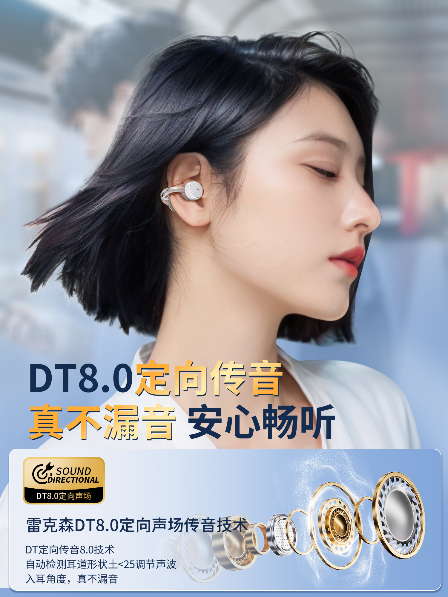 Lexon Bluetooth Headset Air Bone Conduction Sports Non-In-Ear Wireless Ear Clip Type 2024 New High-End Men's and Women's Models