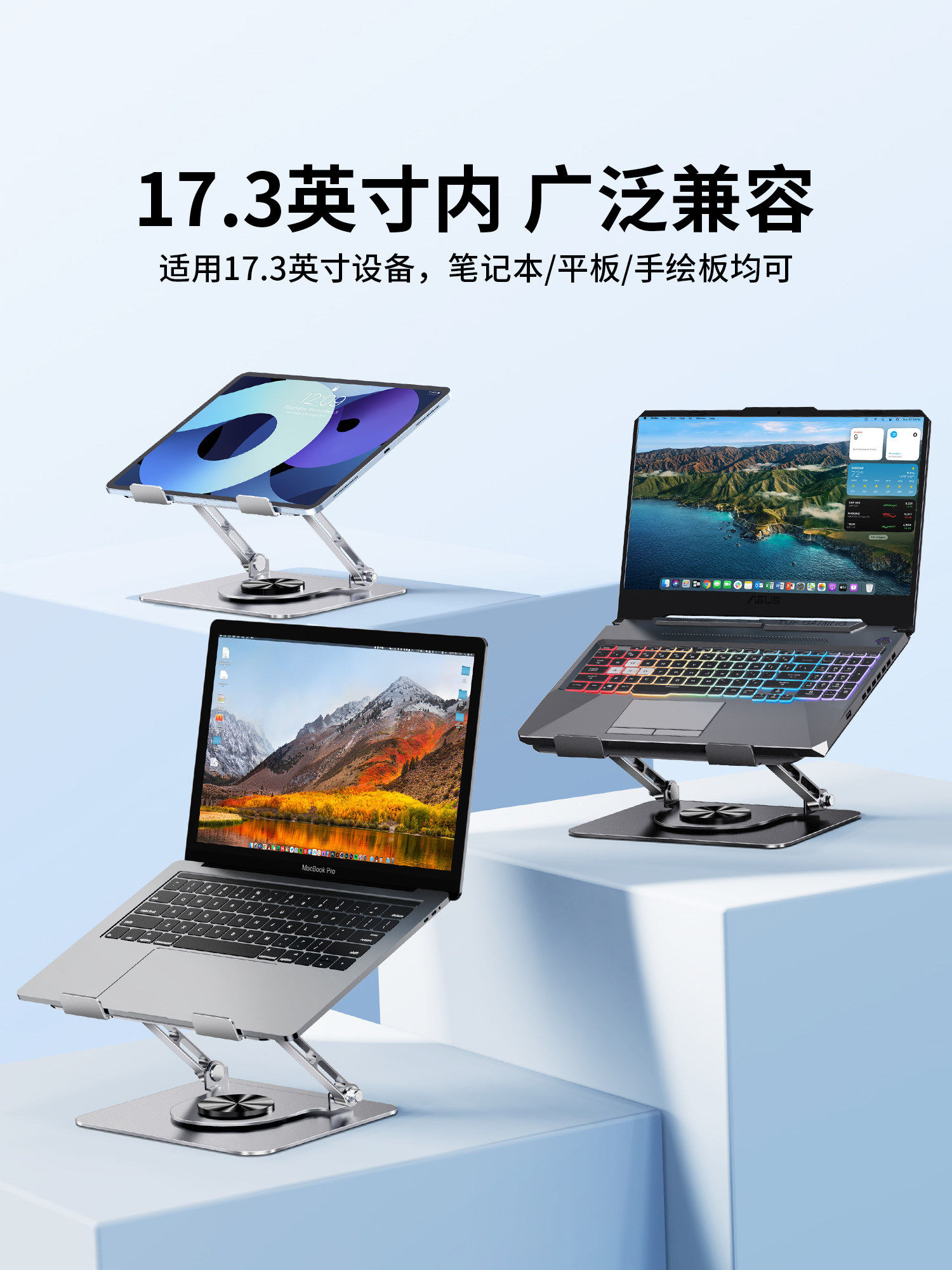 Lexon Laptop Stand Suspended Cooling Desktop Vertical Support Stand 360 ° Rotating Adjustable Height Stand Suitable for Apple Macbook, Huawei Tablet, Gaming Riser.