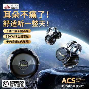 Lexon Bluetooth Headset Bone Conduction Sports Non-In-Ear Wireless Ear Clip Type True Noise Reduction 2023 New Carbon Fiber