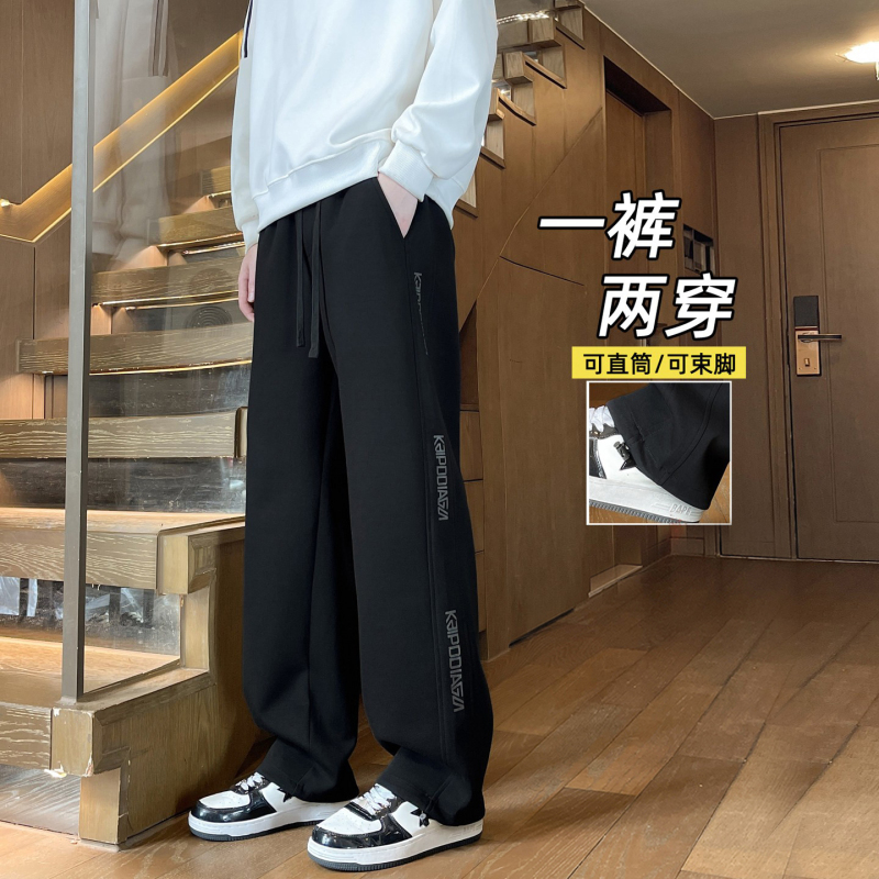 Spring and Autumn Pants for Boys, Cool and Stylish Sweatpants for Middle and High School Students, Straight-Leg Casual Sports Long Pants for Teenagers