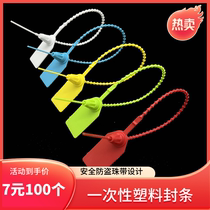 Anti-tampering bag buckle customized shoe bag clothing sealing sample bead with plastic seal lead seal disposable anti-tampering tag label buckle