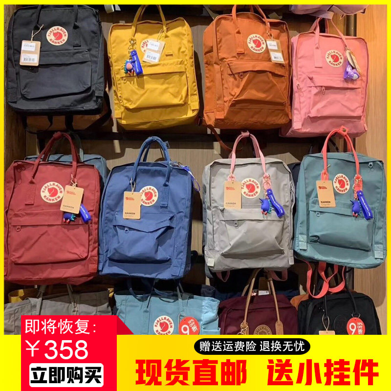 Arctic fox double shoulder bag male and female student bag outdoor waterproof travel kenken computer bag backpack mommy bag-Taobao