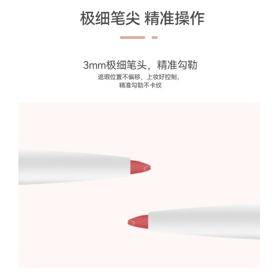 LUCKPLUS double lucky double-ended lip liner waterproof lipstick pen