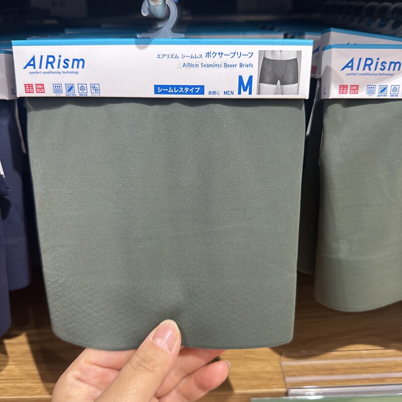 In-Stock Japan Uniqlo Men's Airism Boxer Shorts/Underwear Loose Fit 474313/311 In-Stock Japan Uniqlo Men's Airism Boxer Shorts/Underwear Loose Fit 474313/311