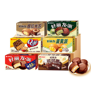 【拍4件】好丽友巧克力派Q蒂糕点任选共4件