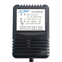 Power adapter AOFAX proud digital fax machine A20 A30 original dress with stable power supply 