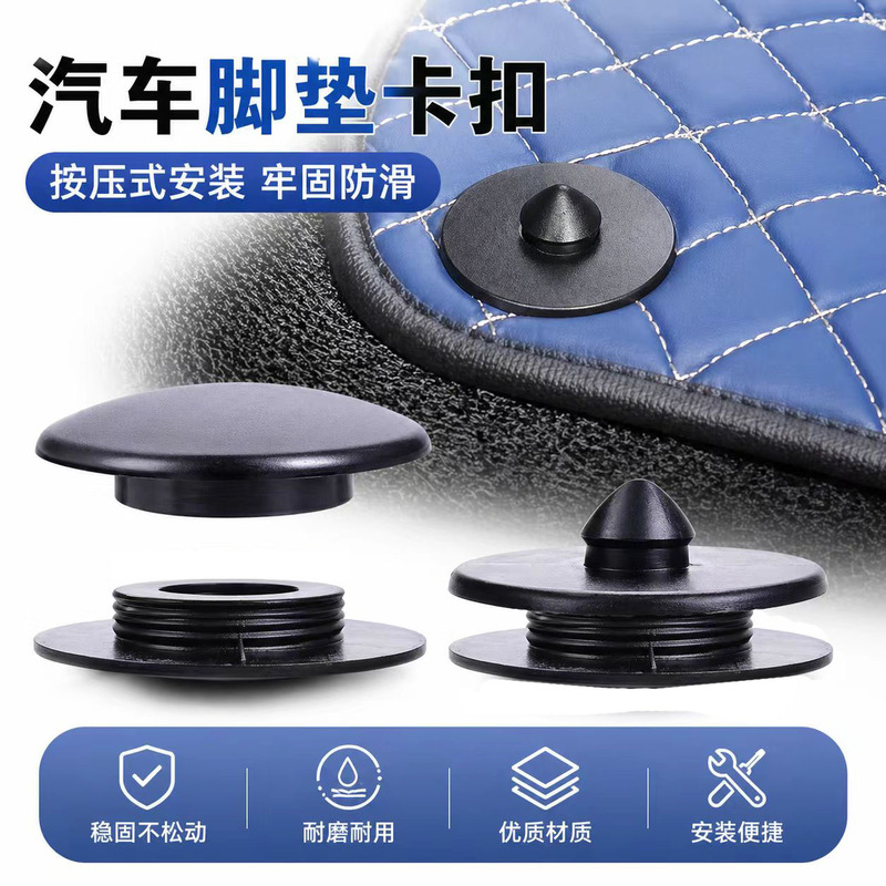 Car Floor Mat Clips Tpe Wire Loop Double-Layer Anti-Slip Snap Plastic Fasteners Carpet Floor Mat Detachable Fixing Clips Car Floor Mat Clips Tpe Wire Loop Double-Layer Anti-Slip Snap Plastic Fasteners Carpet Floor Mat Detachable Fixing Clips
