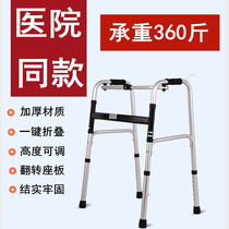 Exercise walker for the elderly with inconvenient toddlers stroller stool assist crutch four-legged cane for the elderly with broken leg