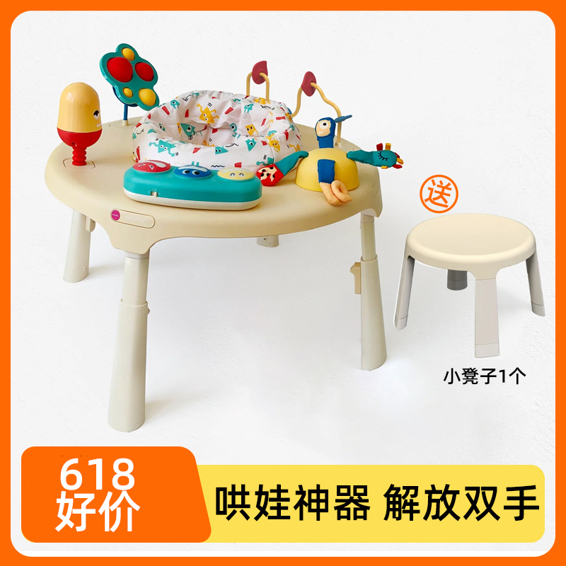 Oribel Early Education Activity Center Cute Little Monster Baby Jumping Chair Multifunctional Game Table Educational Toy