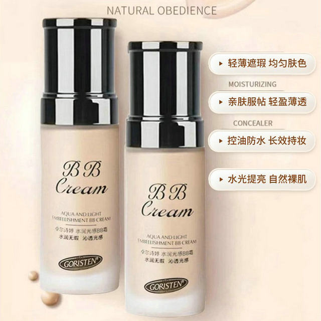 Zhuoer Shiting Moisturizing Whitening BB ຄີມສໍາລັບຜິວຫນັງທີ່ມີນ້ໍາມັນບາງເບົາ Concealer ທົນທານຕໍ່ເວລາດົນນານຂອງເຄື່ອງແຕ່ງຫນ້າບໍ່ກໍາຈັດນ້ໍາມັນຄວບຄຸມນ້ໍາຮອງພື້ນເຮັດໃຫ້ຜິວຫນັງສົດໃສ