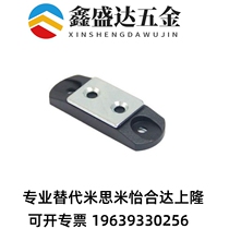 Replace HFU67-34 44 55 ultra-thin magnetic buckle MGCBU49 59 70 plastic anti-collision thin magnet