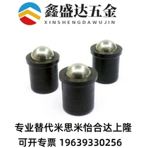 Alternative positioning beads bump beads press-in spring beads ball plungers glass beads stainless steel brass POM