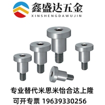 Replaces coarse thread short head optional shaft pin bolt DBB3-3 4 5 6 7 8-3 4 5 6 precision equal height