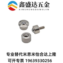 Replaces Yiheda 02 universal ball QFA01-11 12 QFB-15 22 25 30 38 45 60 8 rollers