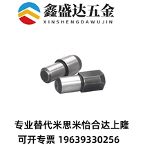 Duoling positioning pin Big head step cylindrical pin Diamond pin C-JPQB C-JPQD2 3 4 5 6 8 10