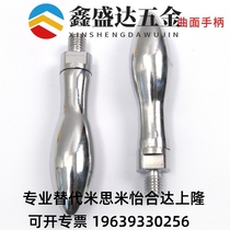 HAB77-M8 M10 M12 curved surface rotating handle machine tool handle handle metal chrome-plated handwheel handle