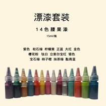 Drifting paint fan Drifting paint fan material Drifting paint fan material Drifting paint cashew nut paint set teacher painter intangible cultural heritage