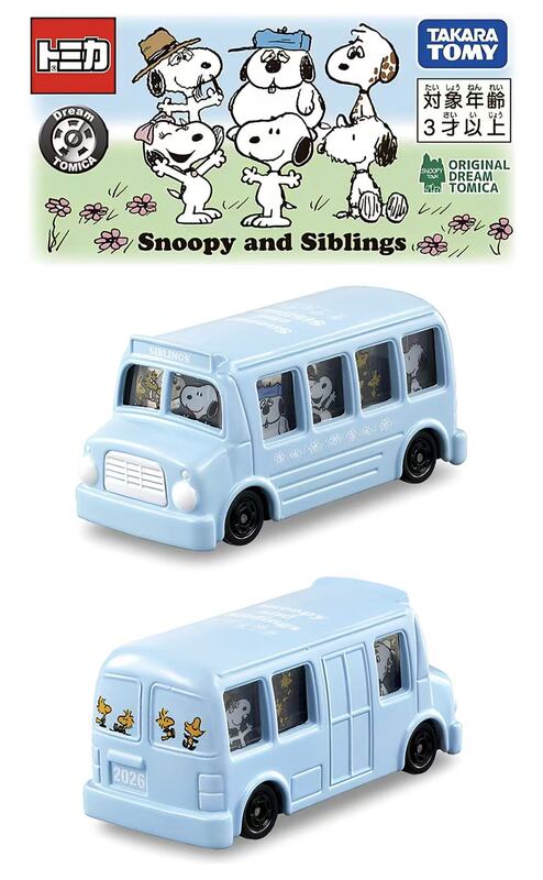 Tomy Tomica Snoopy 2026. June Snoopy Store Limited Edition Snoopy Alloy Car Tomy Tomica Snoopy 2026. June Snoopy Store Limited Edition Snoopy Alloy Car