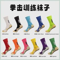 拳击训练袜子搏击散打跆拳道专用蹦床防滑袜儿童成人足球地板袜品