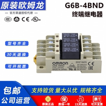 Omron terminal relay module G6B-47BND G6B-4BND base G6D-F4B 24VDC1174P