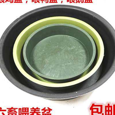 Round -shaped chicken basin live animal feed pot feeding goose duck basin pet feed pennel feed pad feed device with thickening